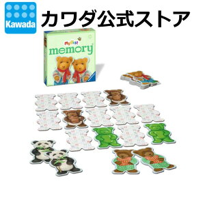 【ブラックフライデー期間はポイント10倍】※要エントリーテディ マイファースト・メモリー | ゲーム カードゲーム 小学生 大人 パーティーゲーム 女の子 男の子 初めて 2歳 3歳 4歳 未就学 神経衰弱 誕生日 プレゼント ギフト クリスマス