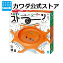 すみっコぐらし とかげのさかなつり{玩具 おもちゃ キャラクター}{ギフト 誕生日 プレゼント 景品}{イベント 子ども会 幼稚園 施設}[子供会 保育園 幼稚園 景品 イベント お祭り プレゼント 人気]【色柄指定不可】