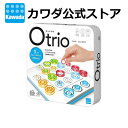 オートリオ（リニューアル版） | ボードゲーム 小学生 ーム おもちゃ 男の子 プレゼント 誕生日 玩具 パーティーゲーム テーブルゲーム ギフト 大人 6歳 7歳 室内 クリスマス Xmas クリスマスプレゼント