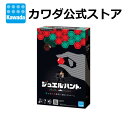 ジュエルハント(リニューアル版) | おもちゃ バラエティ パズル ゲーム キッズ 大人 おとな 家族 ファミリー ファミリーゲーム 玩具 誕生日 プレゼント ...