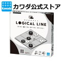 【2,000円以上購入でナノブロック特典付】ロジカルライン 