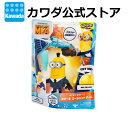 ミニオンスクイーズ のびーる エージェントティム | 誕生日 プレゼント ギフト クリスマス 怪盗グルー おもちゃ 玩具 インテリア フィギュア ミニオンズ ス...