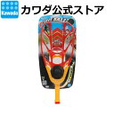 【カワダ公式ストア】スポトイ カーブボール|スポーツトイ スポーツ トイ 玩具 おもちゃ 運動 外遊び ギフト アウトドア 屋外 遊び 外 小学生 ホビー プレ...