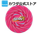 スピンX(赤) | おもちゃ 玩具 アウトドア スポーツ フリスビー フライングディスク フリスピー ペット キャンプ フライヤー ハンドラー 犬 プレゼント ...