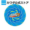 スピンX(青) | おもちゃ 玩具 アウトドア スポーツ フリスビー フライングディスク フリスピー ペット キャンプ フライヤー ハンドラー 犬 プレゼント ...