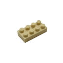 【カワダ公式ストア】ナノブロック 単色部品 2×4 40入り ベージュ|nanoblock ブロック おもちゃ ホビー プレゼント 誕生日 クリスマス ギフト ...