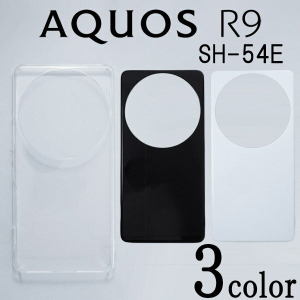 AQUOS R9 SH-54E/A401sh/AQUOS R10 SH-51F/A501SH/SH-M31 С ̵ ޡȥե󥱡
