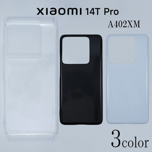 Xiaomi 14TPro A402XM С ̵ ޡȥե󥱡