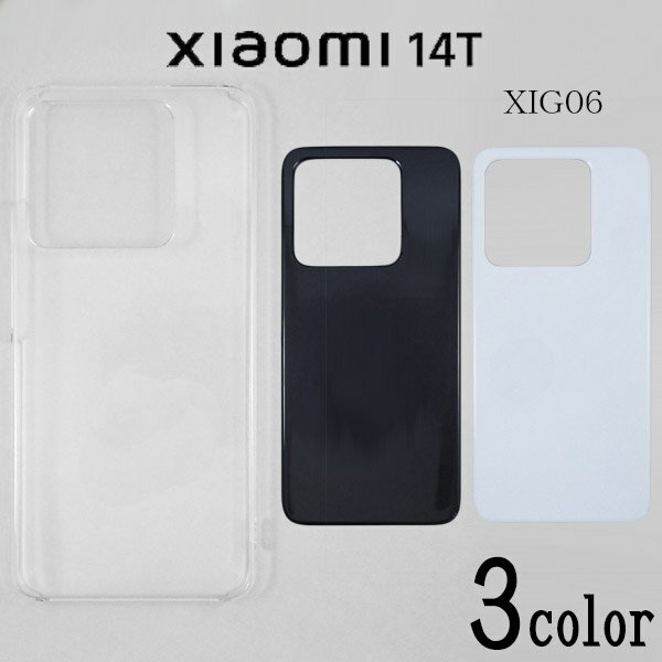 Xiaomi 14T XIG06 С ̵ ޡȥե󥱡
