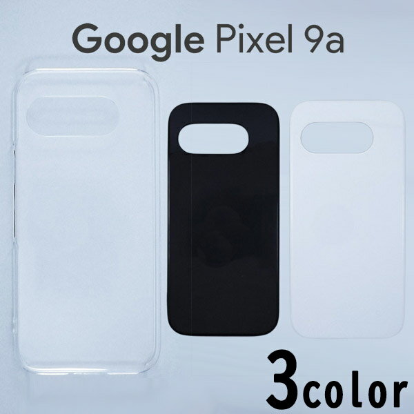 ǥ֥㤨Google Pixel9a С ̵ ޡȥե󥱡פβǤʤ390ߤˤʤޤ