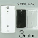 docomo Xperia GX SO-04D ケースカバー 無地 スマートフォンケース