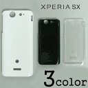 docomo Xperia SX SO-05D ケースカバー 無地 スマートフォンケース