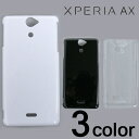 docomo Xperia AX SO-01E ケースカバー 無地 スマートフォンケース