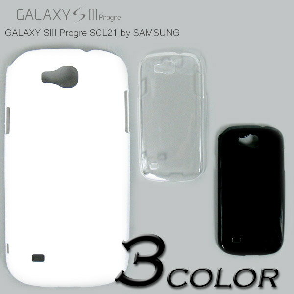 GALAXY SIII Progre SCL21С ̵ ޡȥե󥱡