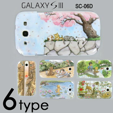 GALAXY SIII SC-06D/SC-03Eケースカバー みはしたかこ ネコ柄 スマートフォンケース docomo