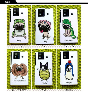 AQUOS PHONE SH-06D けいすけ かぶりもの スマートフォンケース