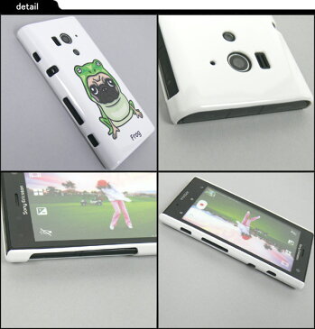 XPERIA acro HD SO-03D IS12S ケースカバー けいすけ かぶりもの