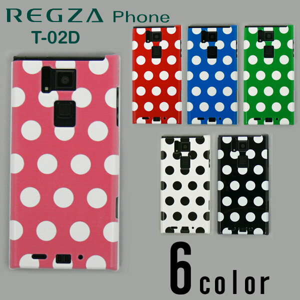REGZA Phone T-02D ARROWS A 101F対応 ケースカバー ドット柄 スマートフォンケース