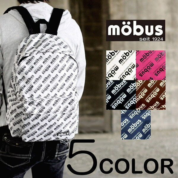 送料無料 リュック リュックサック mobus モノグラム リュック