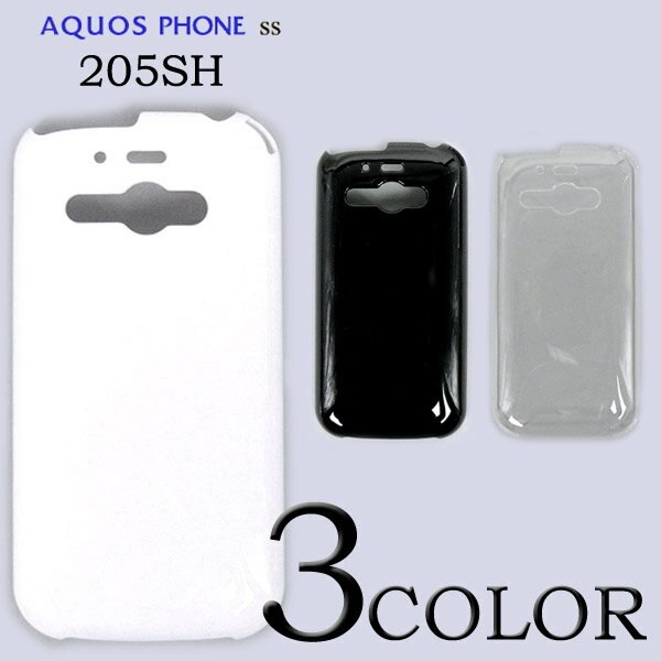 AQUOS PHONE ss 205SH/AQUOS PHONE es WX04SH ケースカバー 無地 スマートフォンケース Soft Bank Y mobile