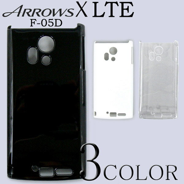 ǥ֥㤨ARROWS X LTE F-05D С ̵ ޡȥե󥱡 docomoפβǤʤ380ߤˤʤޤ
