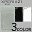 Xperia Z1 SO-01F/SOL23 С ̵ ޡȥե󥱡 docomo/au