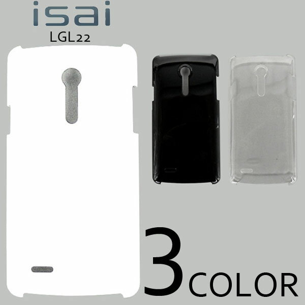 ISAI LGL22 ケースカバー 無地 スマートフォンケース au