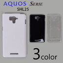 AQUOS PHONE SERIE SHL25 ケースカバー 無