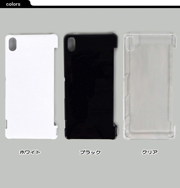 Xperia Z3 SO-01G/SOL26/...の紹介画像2