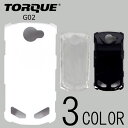 TORQUE G02ケースカバー 無地 スマートフォンケース au