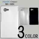 AQUOS compact SH-02H/DM-01H/SHV33/503SH/SH-M03 