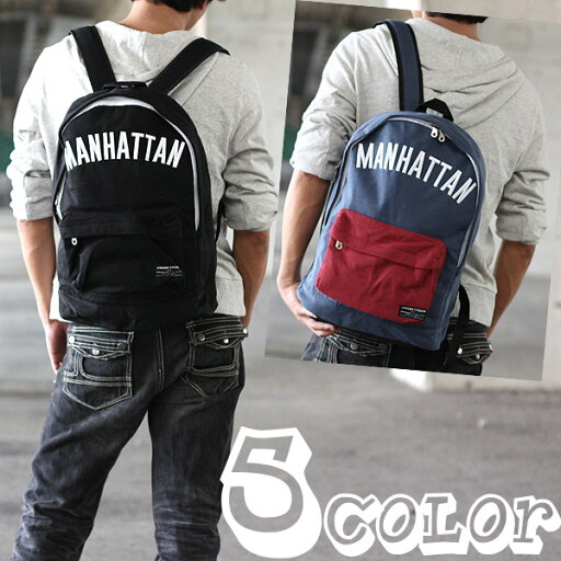 T2 company スウェットMANHATTANロゴ刺繍デイパック リュック リュックサック リュック T2 company スウェットMANHATTANロゴ刺繍デイパック リュック リュックサック リュック