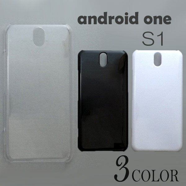 乐天商城 - Android One S1 ケースカバー 無地 スマートフォンケース
