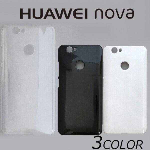 乐天商城 - HUAWEI nova ケースカバー 無地 スマートフォンケース