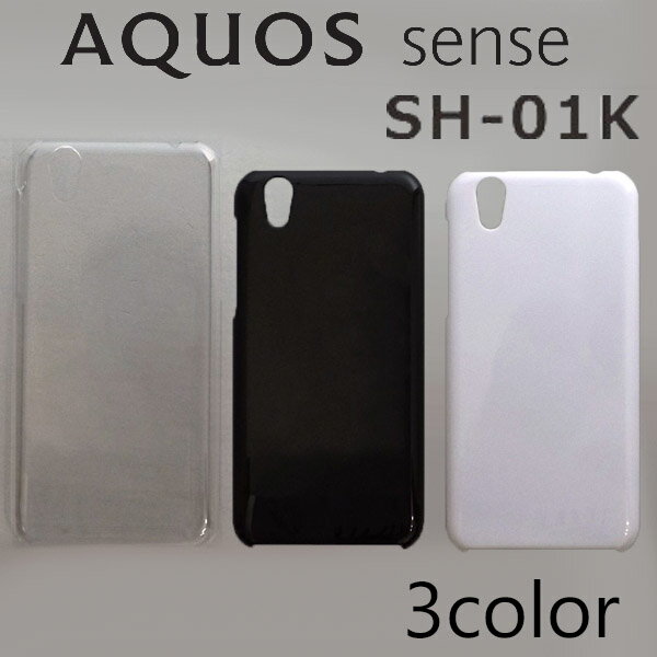 AQUOS sense SH-01K/SHV40 С ̵ ޡȥե󥱡