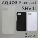 AQUOS R compact SHV41/701SH ケースカバー 