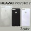 HUAWEI nova lite 2/704HW С ̵ ޡȥե󥱡