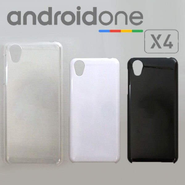 Android One X4/SH-M07 ケースカバー 無地 スマートフォンケース