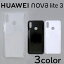 HUAWEI nova lite 3 С ̵ ޡȥե󥱡