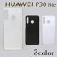 HUAWEI P30 lite HWV33 С ̵ ޡȥե󥱡