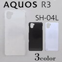 AQUOS R3 SH-04L/SHV44/807SH ケースカバー 