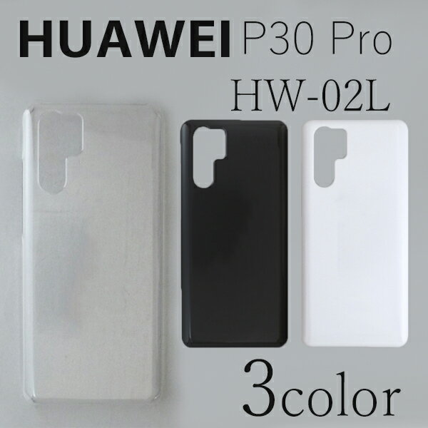 HUAWEI P30 Pro HW-02L С ̵ ޡȥե󥱡
