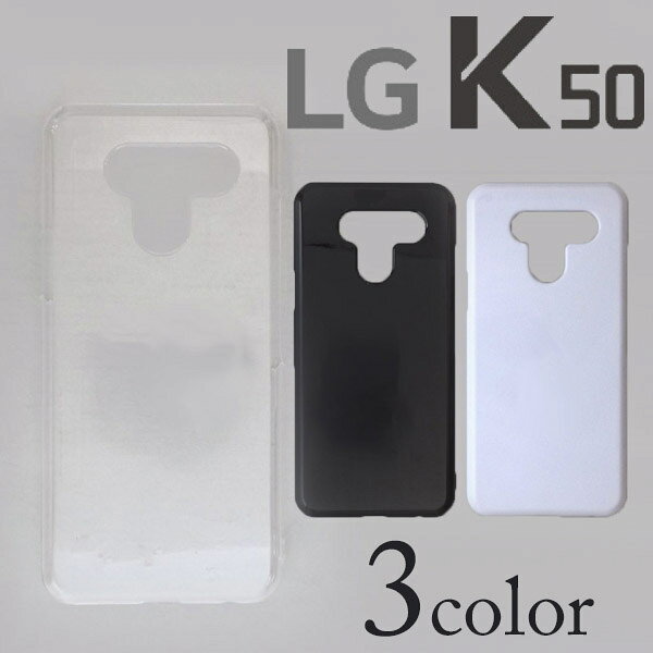乐天商城 - LG K50 ケースカバー 無地 スマートフォンケース
