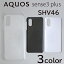 AQUOS sense3 plus SHV46/901SH/SH-M11/SH-RM11 С ̵ ޡȥե󥱡