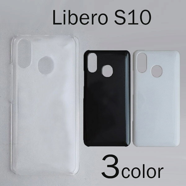 Libero S10 901ZT ���������С� ̵�� ���ޡ��ȥե��󥱡���