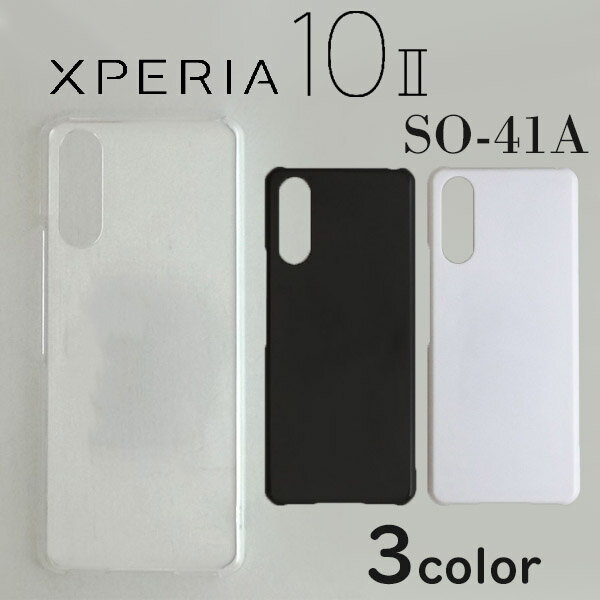 Xperia 10 II SO-41A/SOV43/A001SO С ̵ ޡȥե󥱡