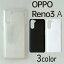 OPPO Reno3 A С ̵ ޡȥե󥱡