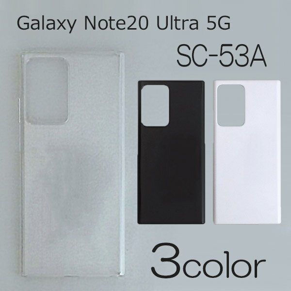 Galaxy Note20 Ultra 5G SC-53A/SCG06 С ̵ ޡȥե󥱡
