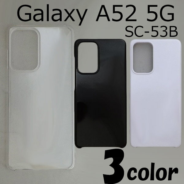 Galaxy A52 5G SC-53B С ̵ ޡȥե󥱡