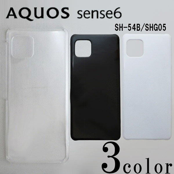 AQUOS sense6 SH-54B/SHG05 С ̵ ޡȥե󥱡